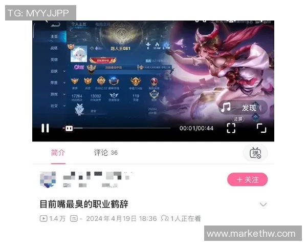 KPL春季赛鹤辞之战揭幕精彩对决引发玩家热议与期待