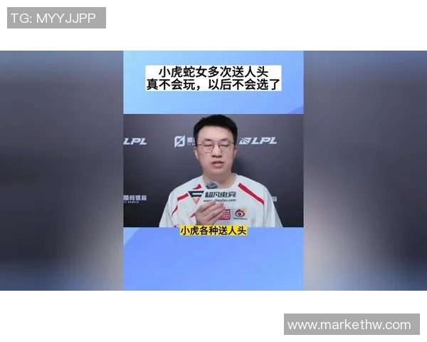 Xiaohu蛇女反打精彩瞬间解析揭示战术与团队配合的完美结合 Xiaohu蛇女反打精彩瞬间解析揭示战术与团队配合的完美结合