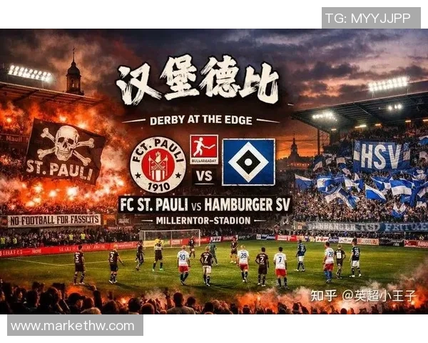 德甲球队汉堡面临保级危机，胜负关系现曝紧急局面