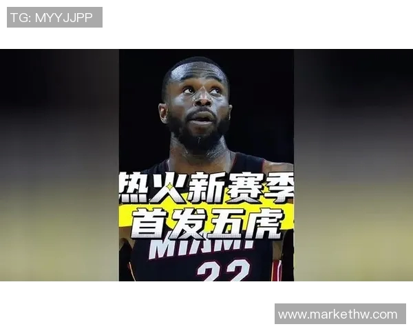 热火队主教练确认将首发布拉德利，新欧文赞年轻球队发展前景